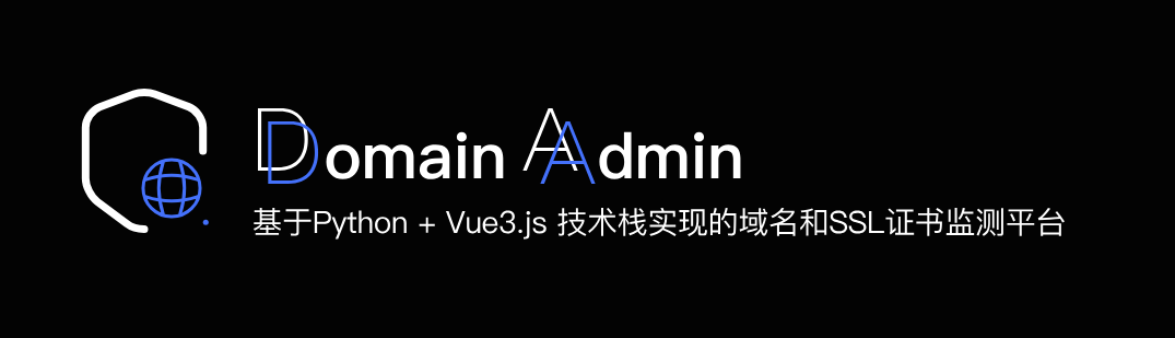 基于 Python + Vue3！一个轻量级的域名和 SSL 证书监测平台！