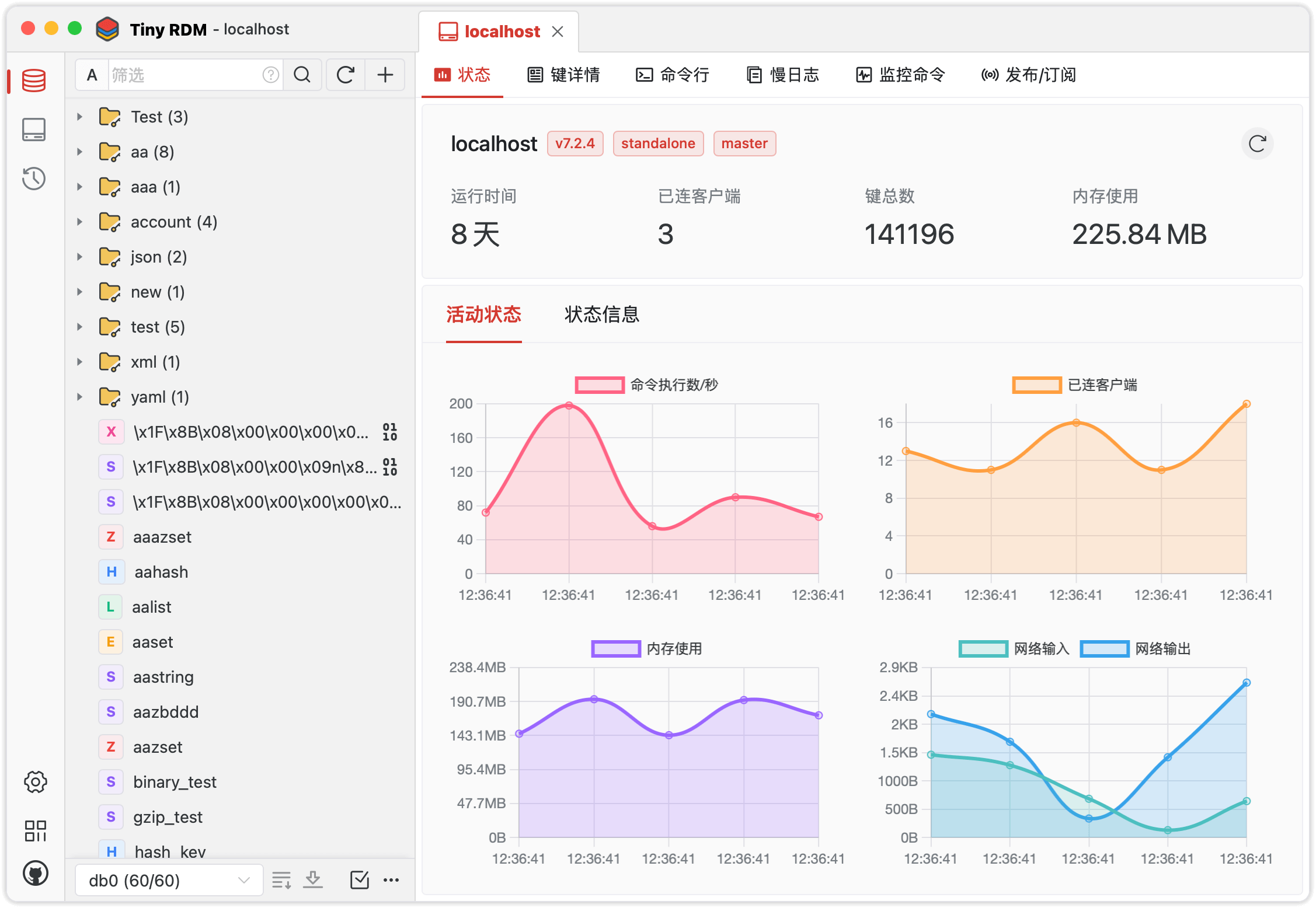 一个现代化轻量级的跨平台Redis桌面客户端