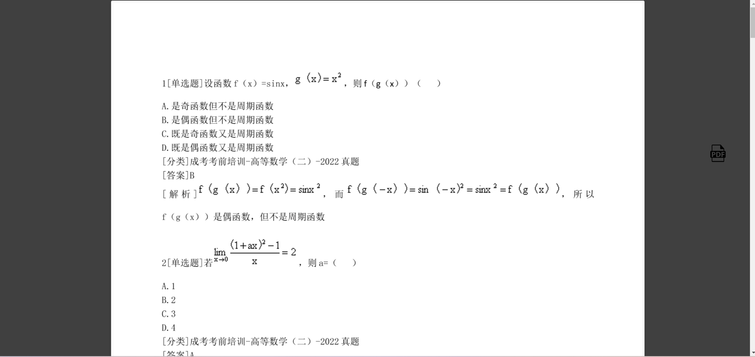 怎样把word转换为图片形式？ - 知乎