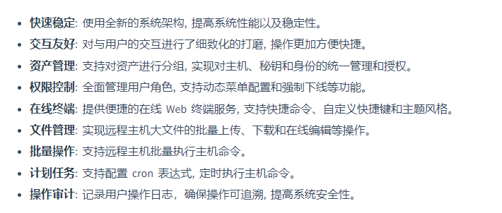 一款现代化、高颜值的一站式智能运维管理平台